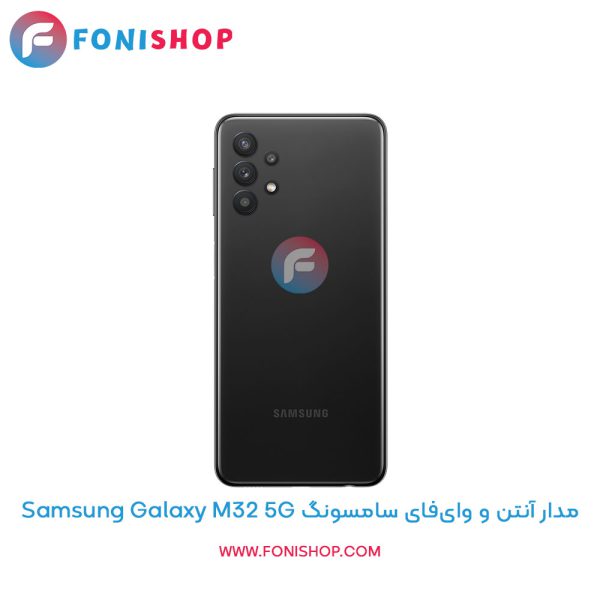 مدار آنتن و وای‌فای سامسونگ Galaxy M32 5G