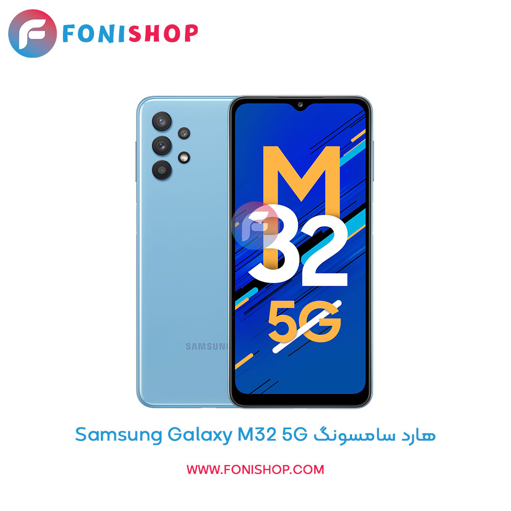 هارد سامسونگ Galaxy M32 5G