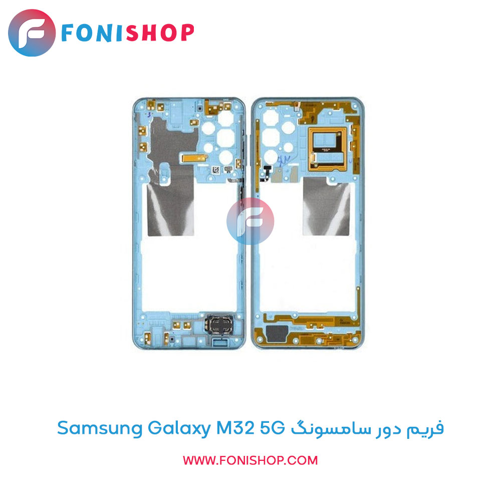 فریم دور سامسونگ Galaxy M32 5G