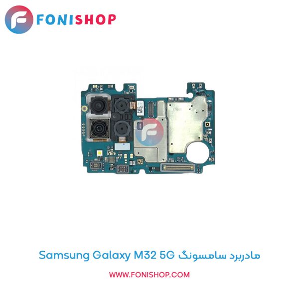 مادربرد سامسونگ Galaxy M32 5G