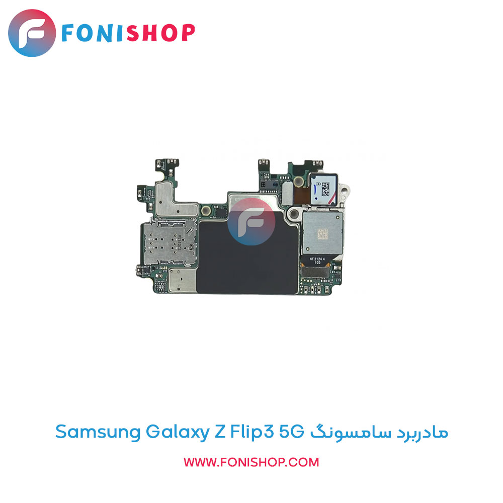 مادربرد سامسونگ Galaxy Z Flip3 5G