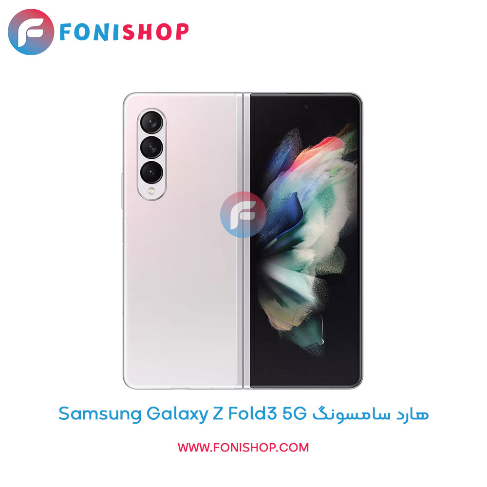 هارد سامسونگ Galaxy Z Fold3 5G