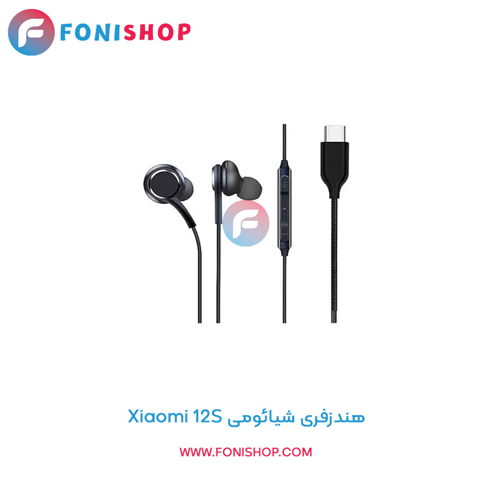 هندزفری شیائومی Xiaomi 12S