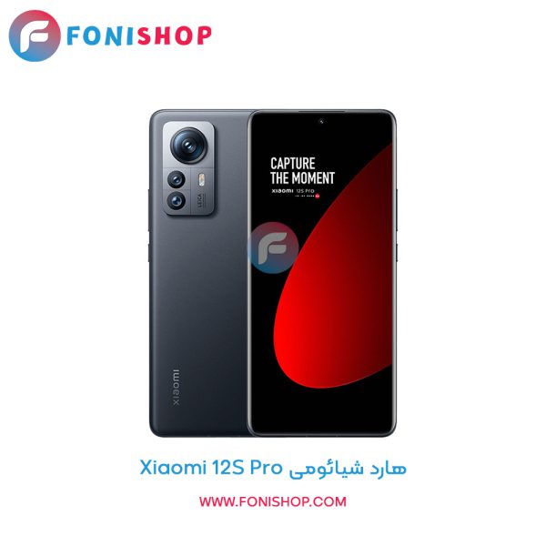 هارد شیائومی Xiaomi 12S Pro