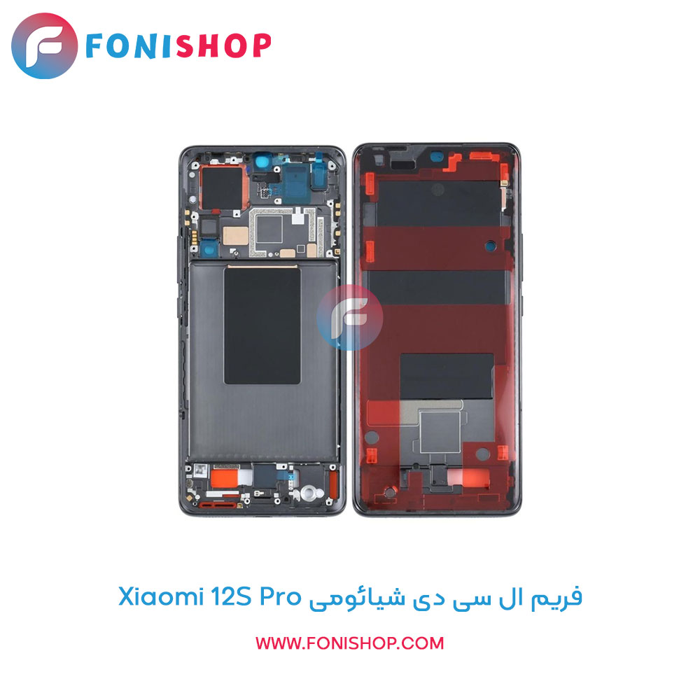 فریم ال سی دی شیائومی Xiaomi 12S Pro