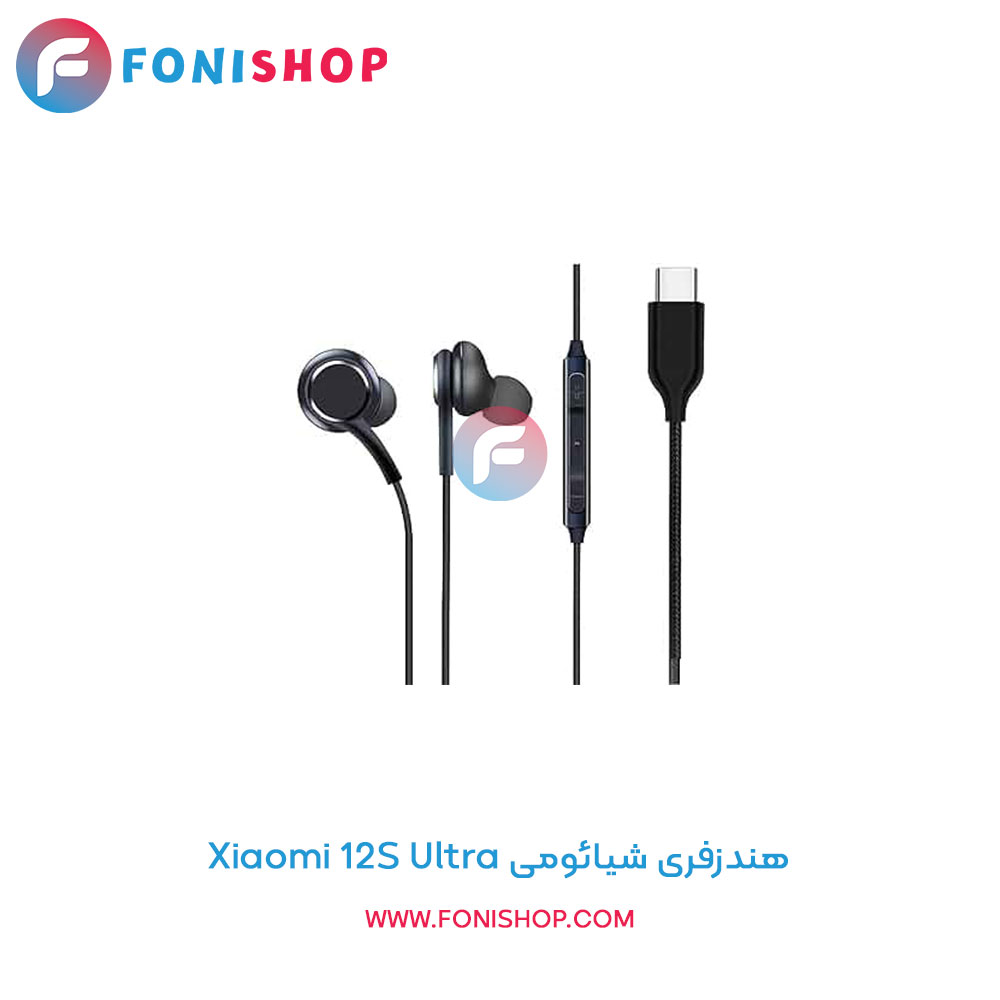 هندزفری شیائومی Xiaomi 12S Ultra
