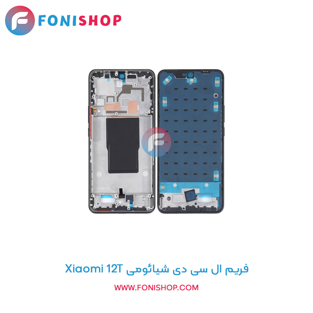 فریم ال سی دی شیائومی Xiaomi 12T