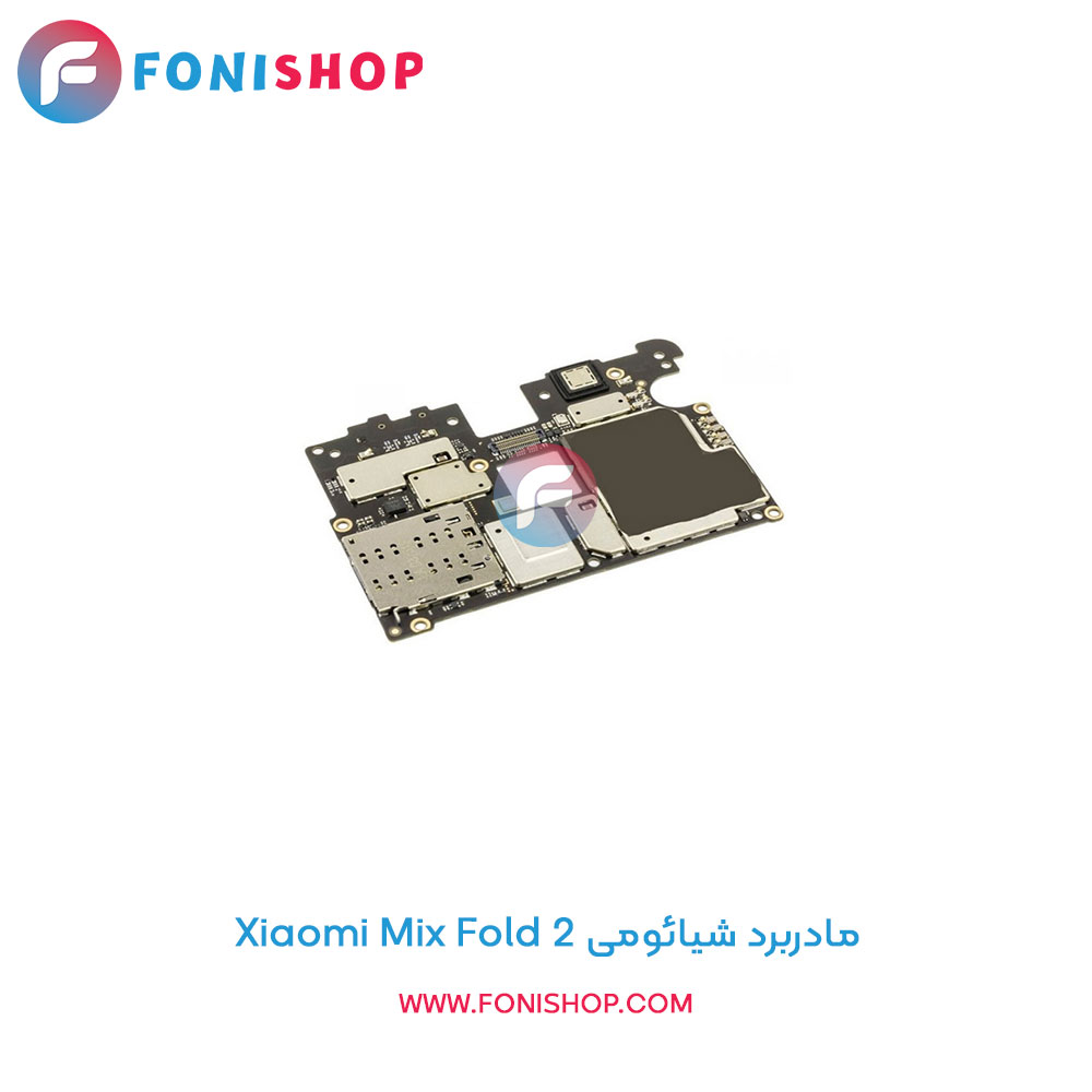 مادربرد شیائومی Xiaomi Mix Fold 2