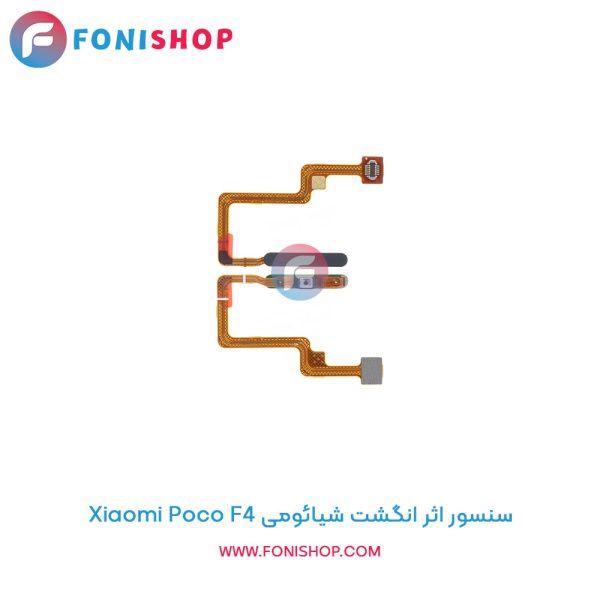 سنسور اثر انگشت شیائومی Poco F4