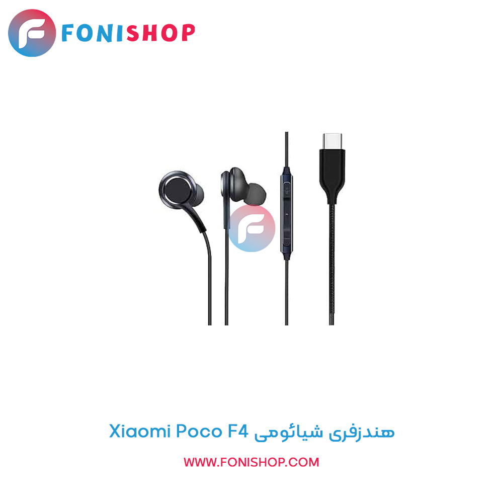 هندزفری شیائومی Poco F4