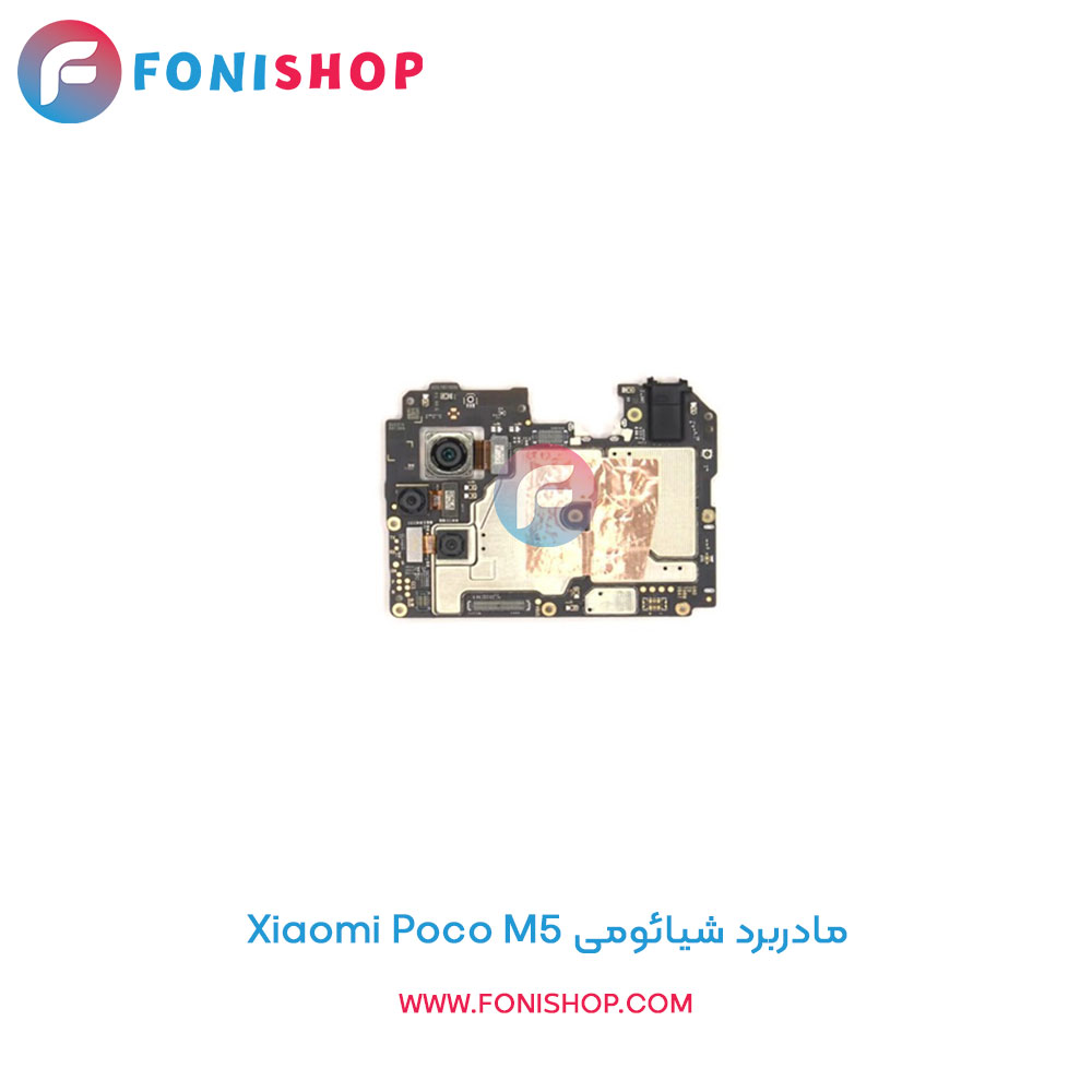 مادربرد شیائومی Poco M5