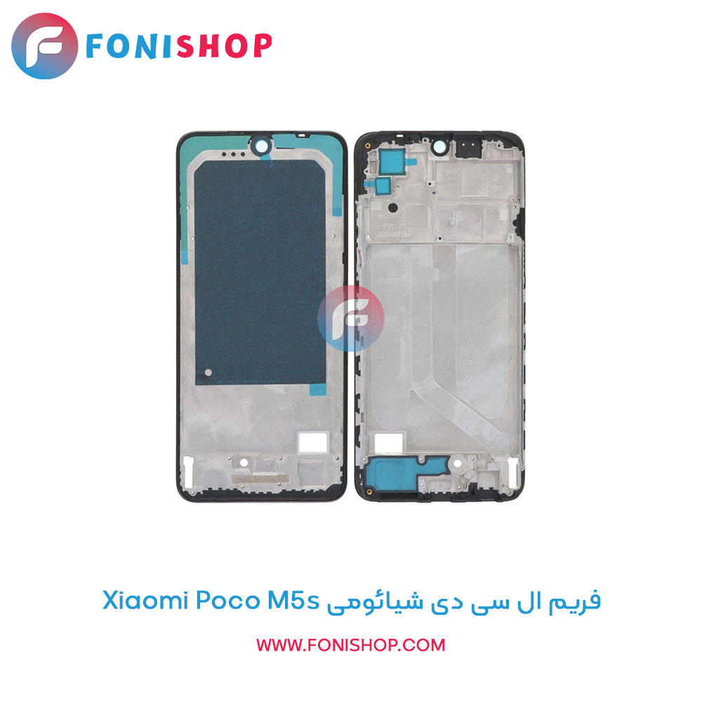 فریم ال سی دی شیائومی Poco M5s