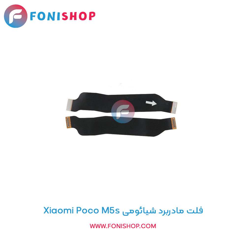 فلت مادربرد شیائومی Poco M5s