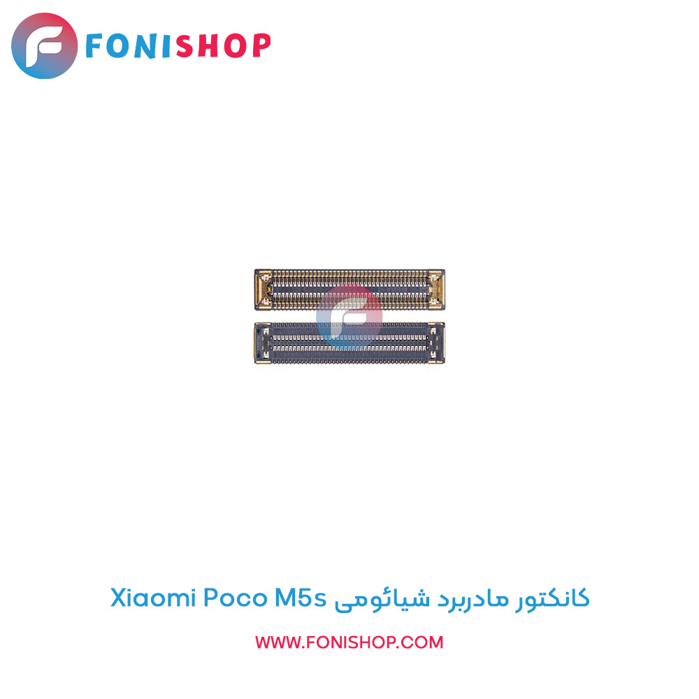 کانکتور مادربرد شیائومی Poco M5s