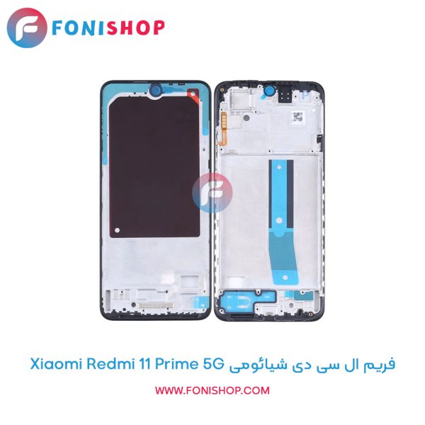 فریم ال سی دی شیائومی Redmi 11 Prime 5G
