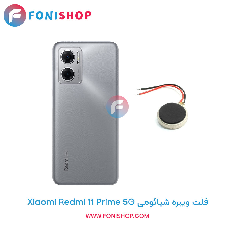 xiaomi-redmi-11-prime-5g-vibrator-flat