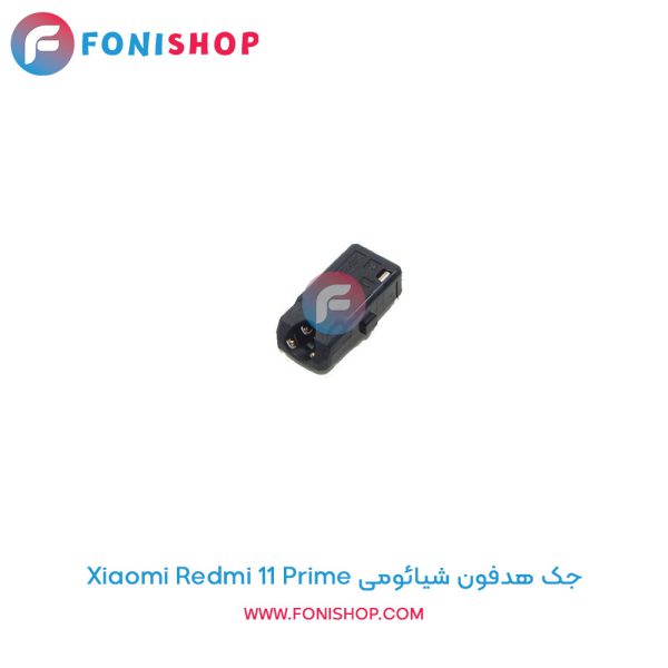 جک هدفون شیائومی Redmi 11 Prime