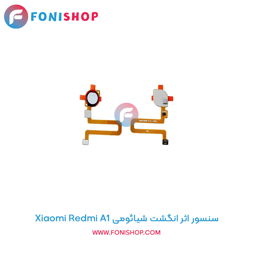 سنسور اثر انگشت شیائومی Xiaomi Redmi A1