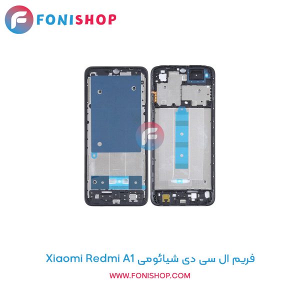 فریم ال سی دی شیائومی Xiaomi Redmi A1