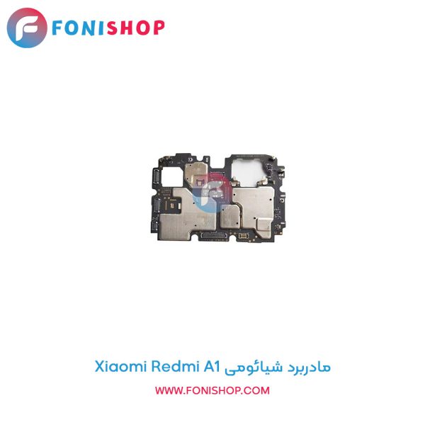 مادربرد شیائومی Xiaomi Redmi A1
