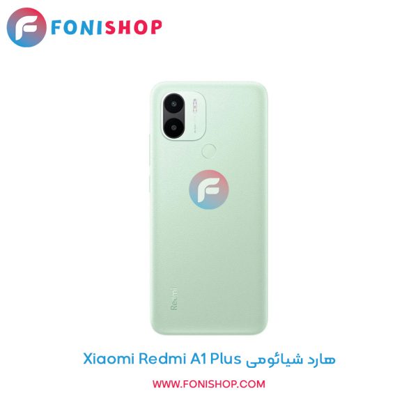 هارد شیائومی Xiaomi Redmi A1 Plus