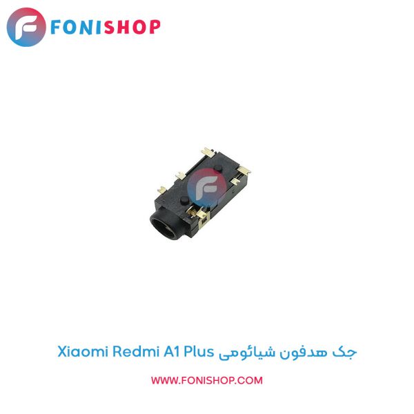 جک هدفون شیائومی Xiaomi Redmi A1 Plus