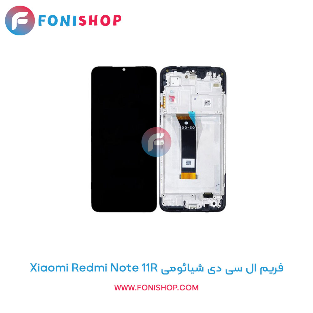 فریم ال سی دی شیائومی Redmi Note 11R
