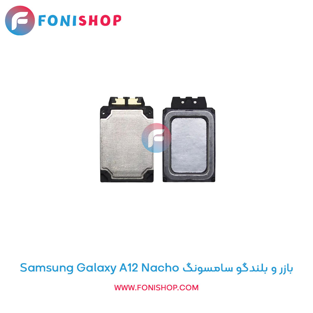 بازر و بلندگو سامسونگ Galaxy A12 Nacho