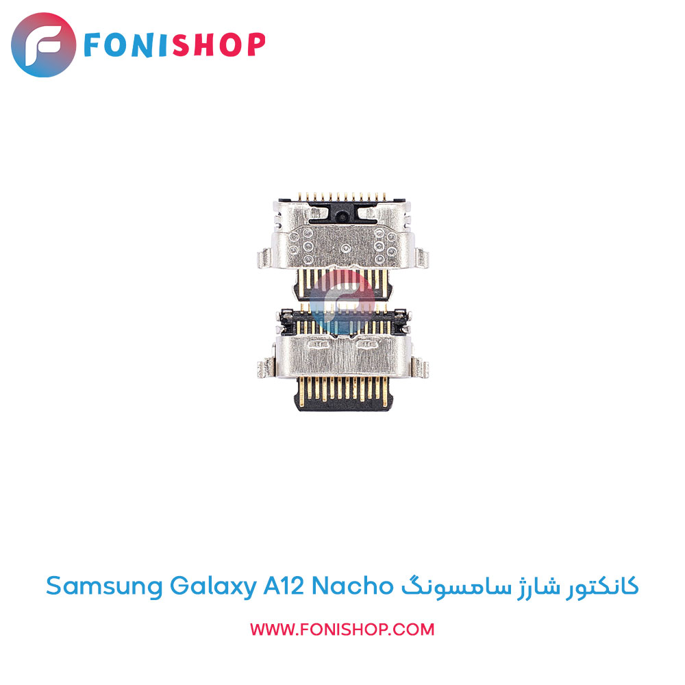 کانکتور شارژ سامسونگ Galaxy A12 Nacho