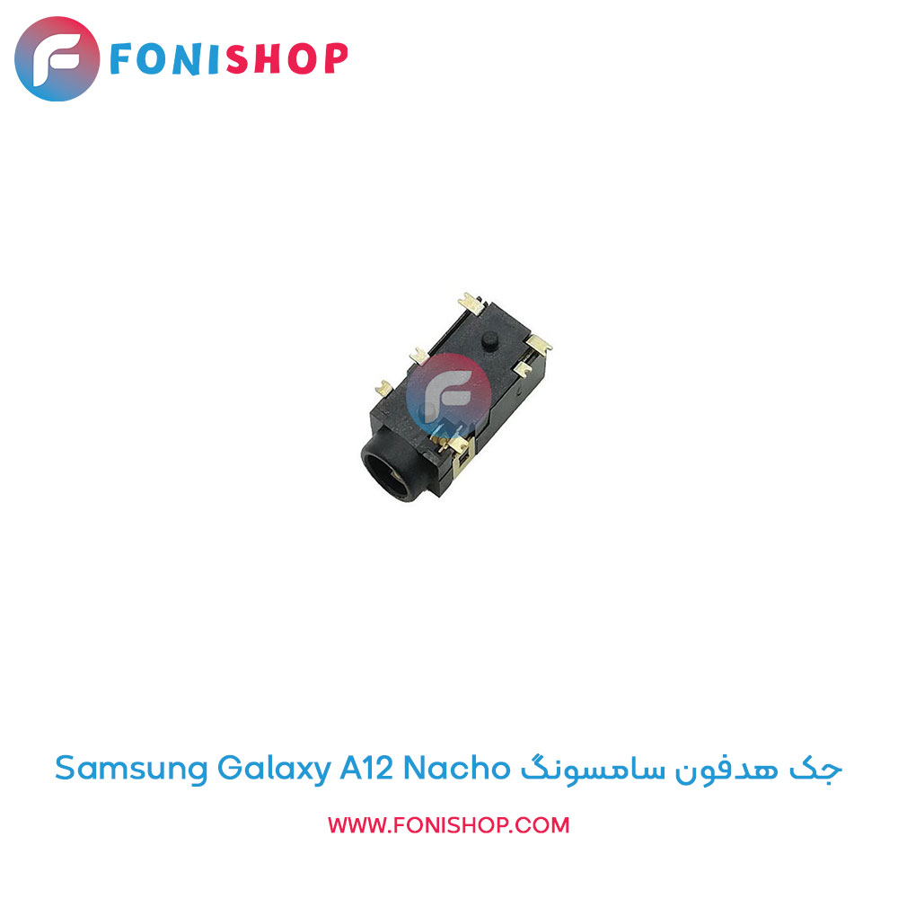 جک هدفون سامسونگ Galaxy A12 Nacho