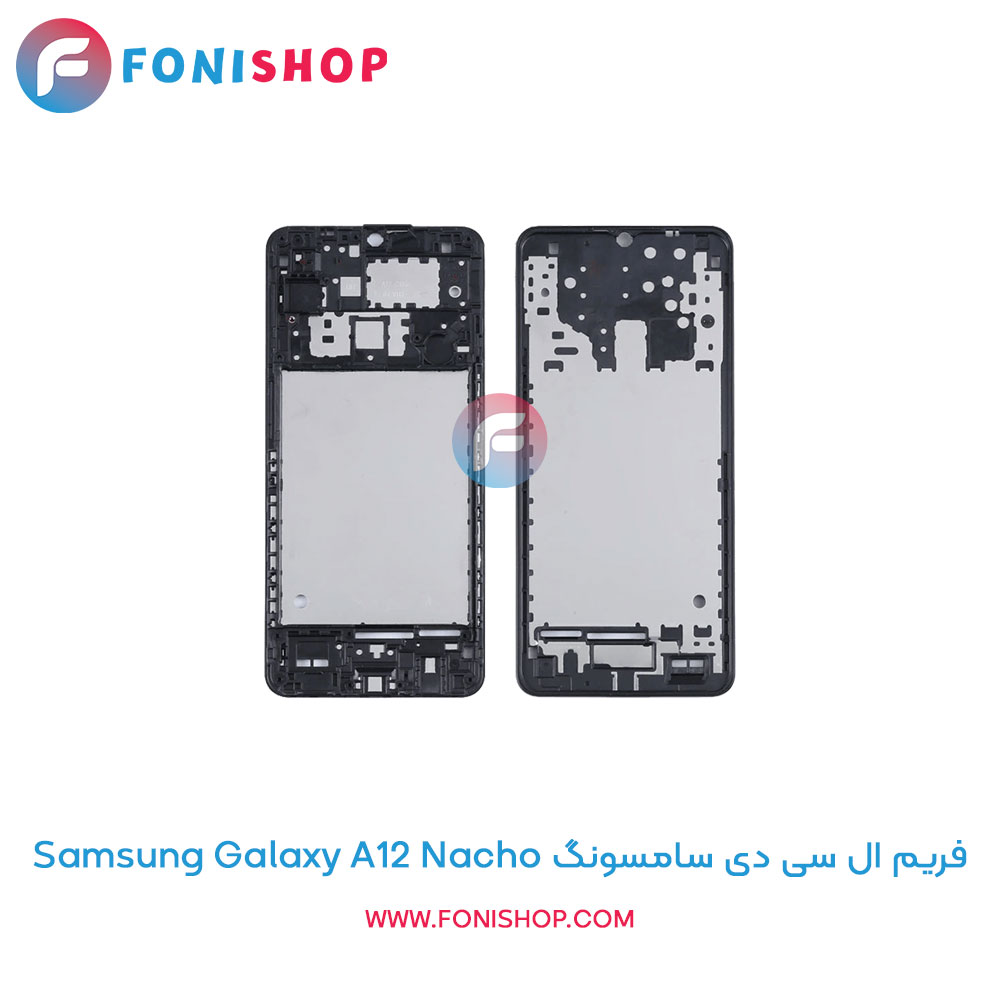 فریم ال سی دی سامسونگ Galaxy A12 Nacho