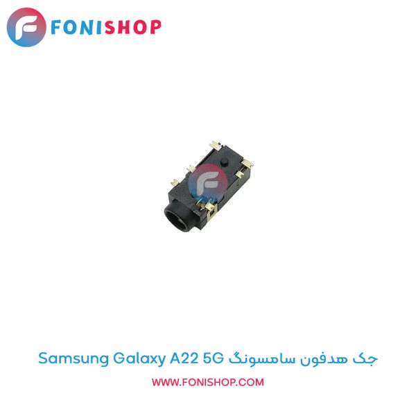 جک هدفون سامسونگ Galaxy A22 5G