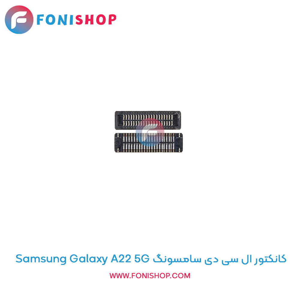کانکتور ال سی دی سامسونگ Galaxy A22 5G