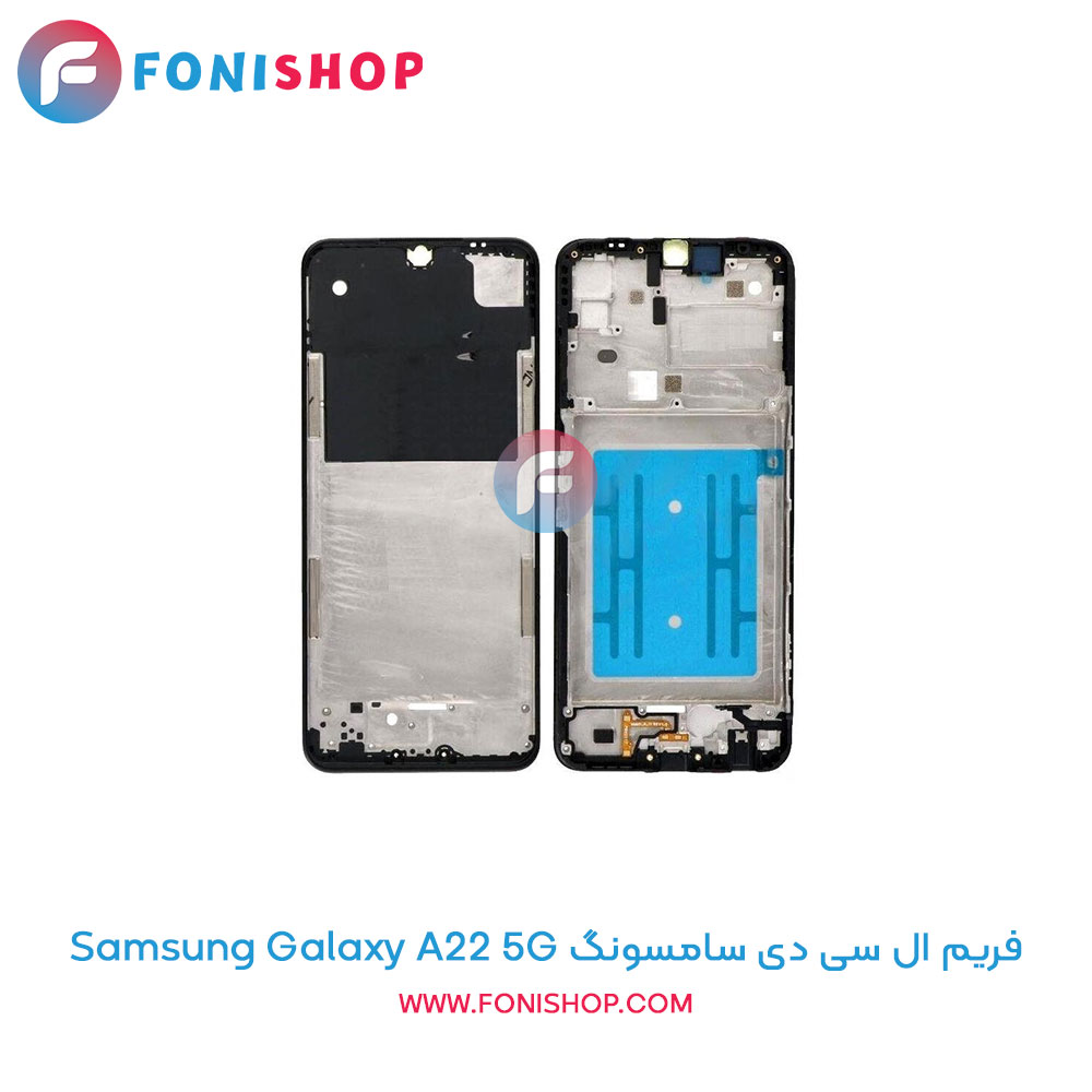 فریم ال سی دی سامسونگ Galaxy A22 5G