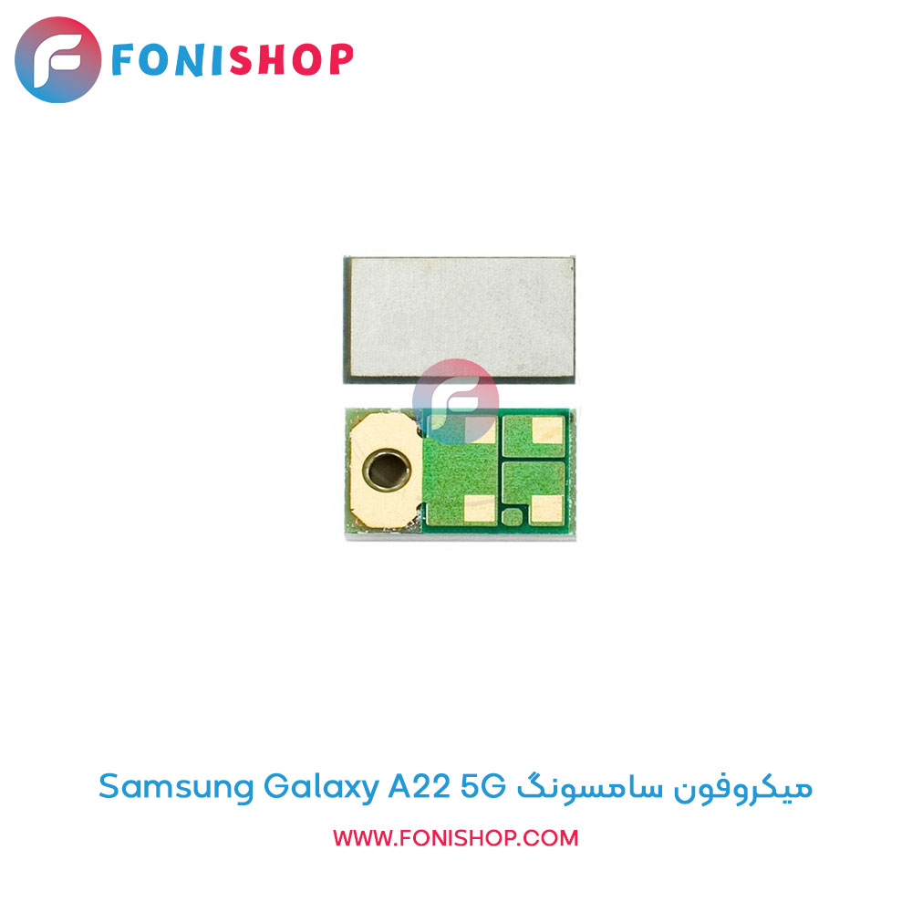 میکروفون سامسونگ Galaxy A22 5G