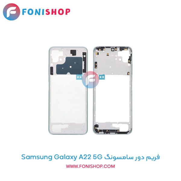فریم دور سامسونگ Galaxy A22 5G