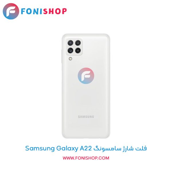 فلت شارژ سامسونگ Galaxy A22
