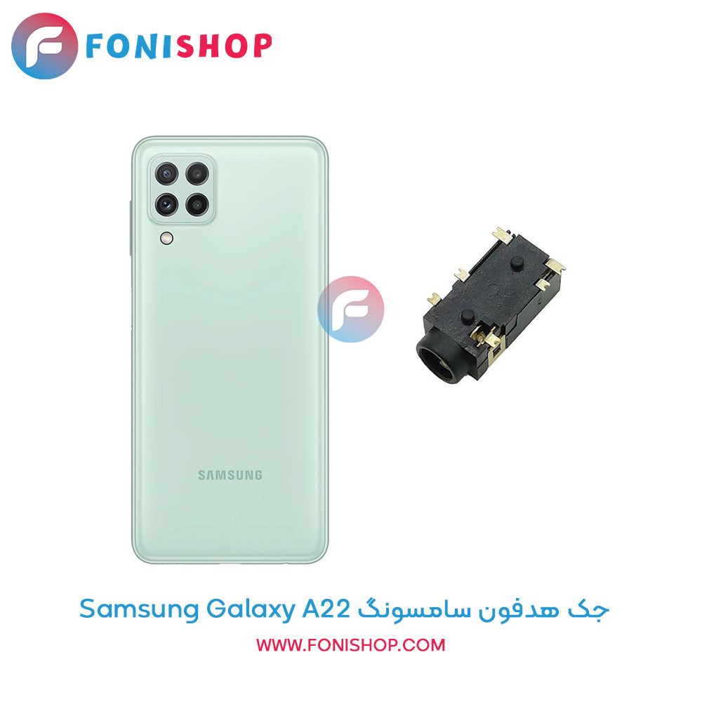 جک هدفون سامسونگ Galaxy A22