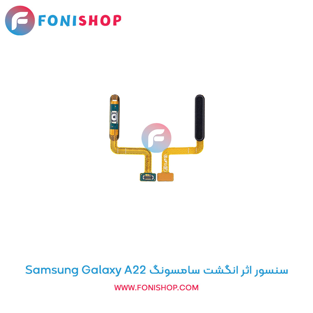 سنسور اثر انگشت سامسونگ Galaxy A22