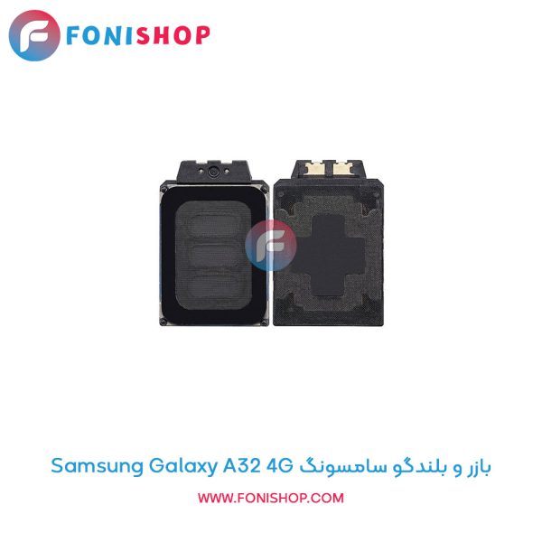 بازر و بلندگو سامسونگ Galaxy A32 4G