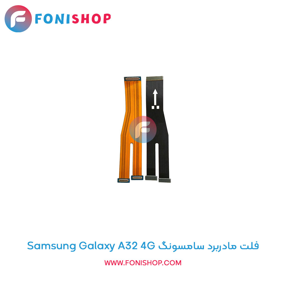 فلت مادربرد سامسونگ Galaxy A32 4G