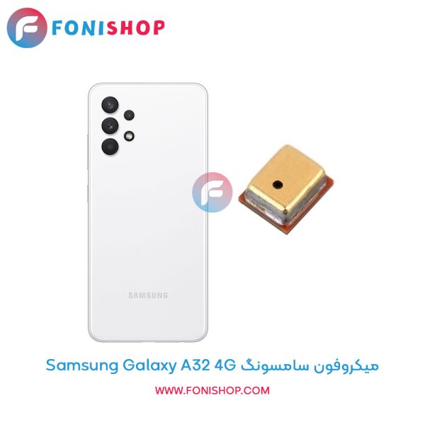 میکروفون سامسونگ Galaxy A32 4G
