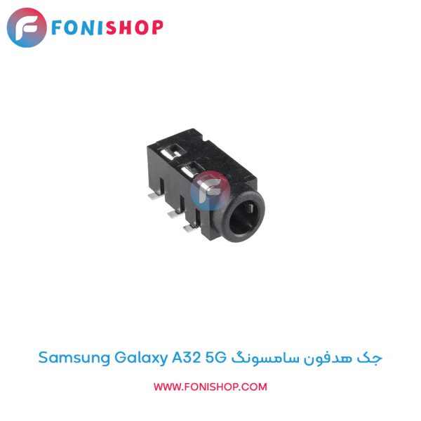 جک هدفون سامسونگ Galaxy A32 5G