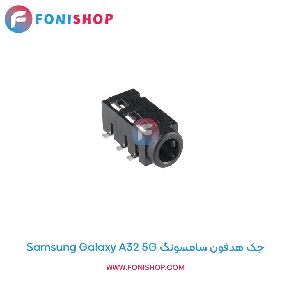 جک هدفون سامسونگ Galaxy A32 5G