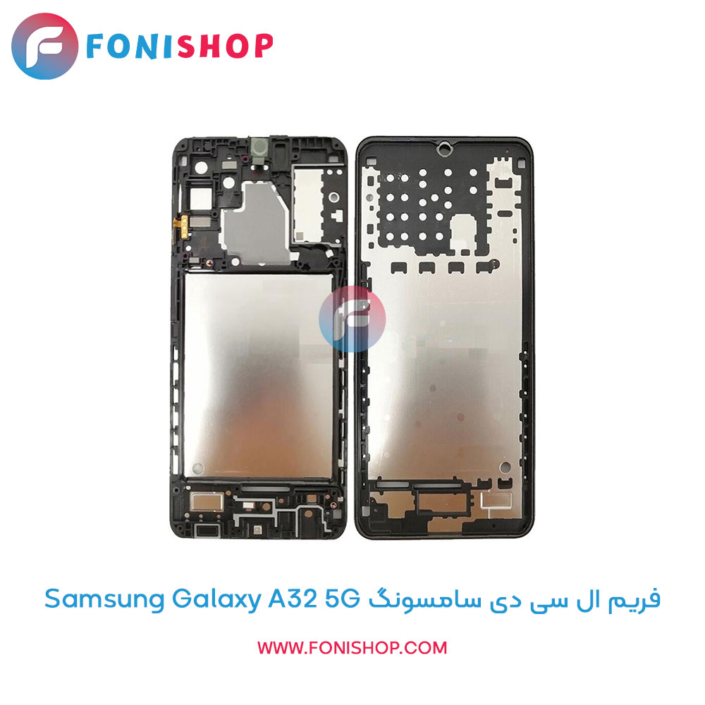 فریم ال سی دی سامسونگ Galaxy A32 5G