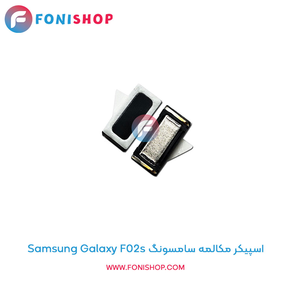 اسپیکر مکالمه سامسونگ Galaxy F02s