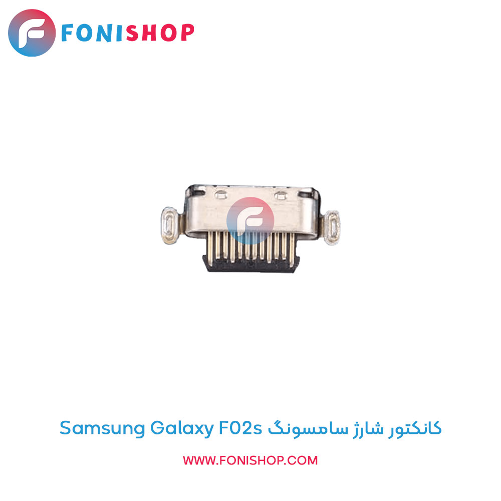 کانکتور شارژ سامسونگ Galaxy F02s