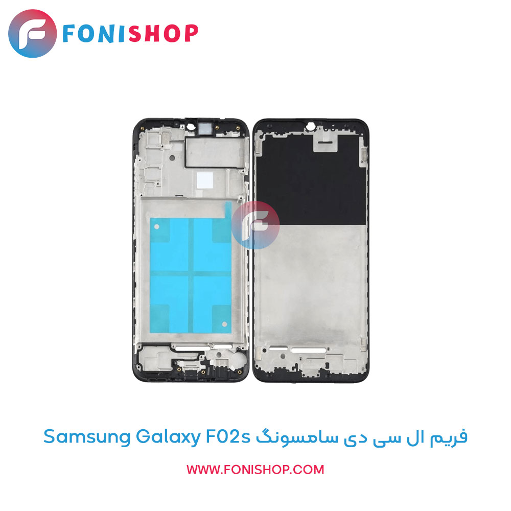 فریم ال سی دی سامسونگ Galaxy F02s
