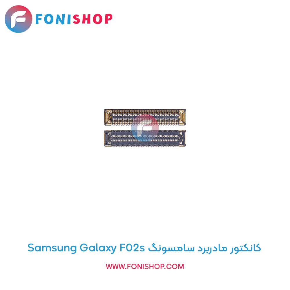 کانکتور مادربرد سامسونگ Galaxy F02s