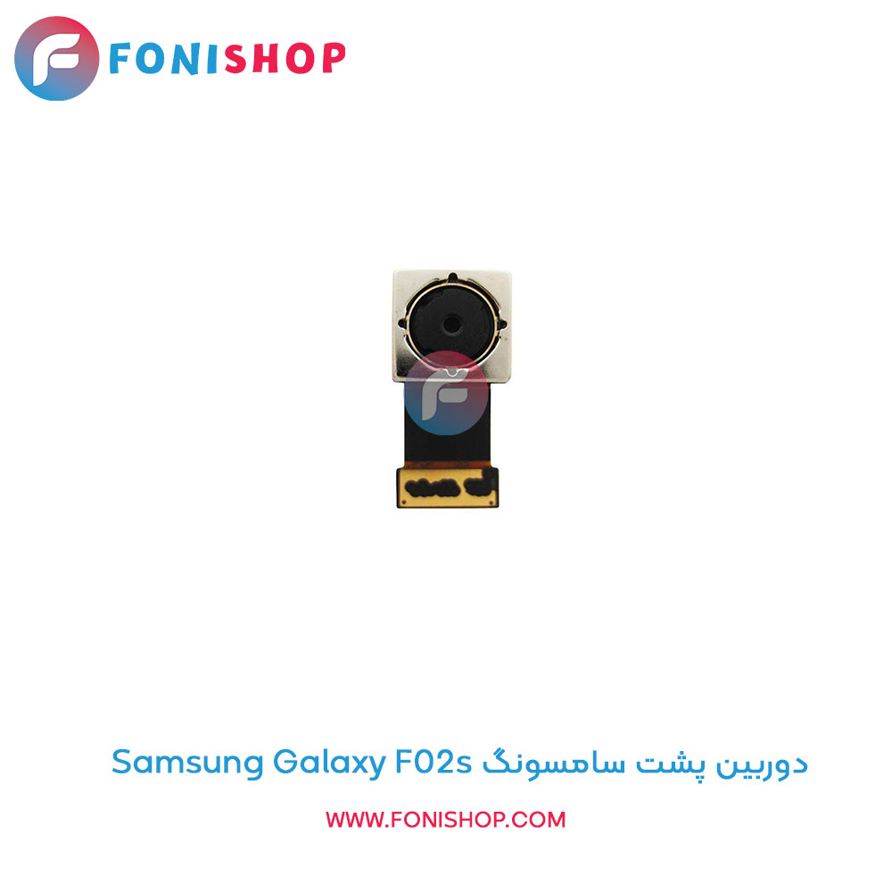 دوربین پشت سامسونگ Galaxy F02s